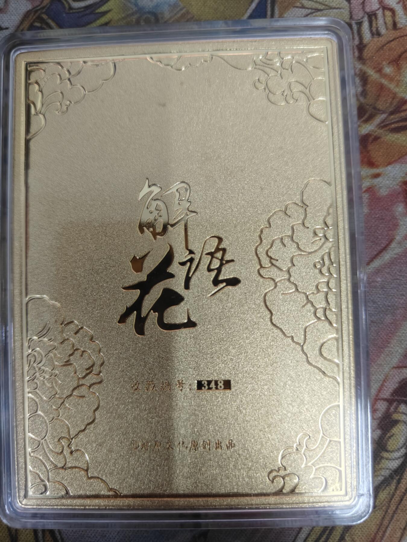 First