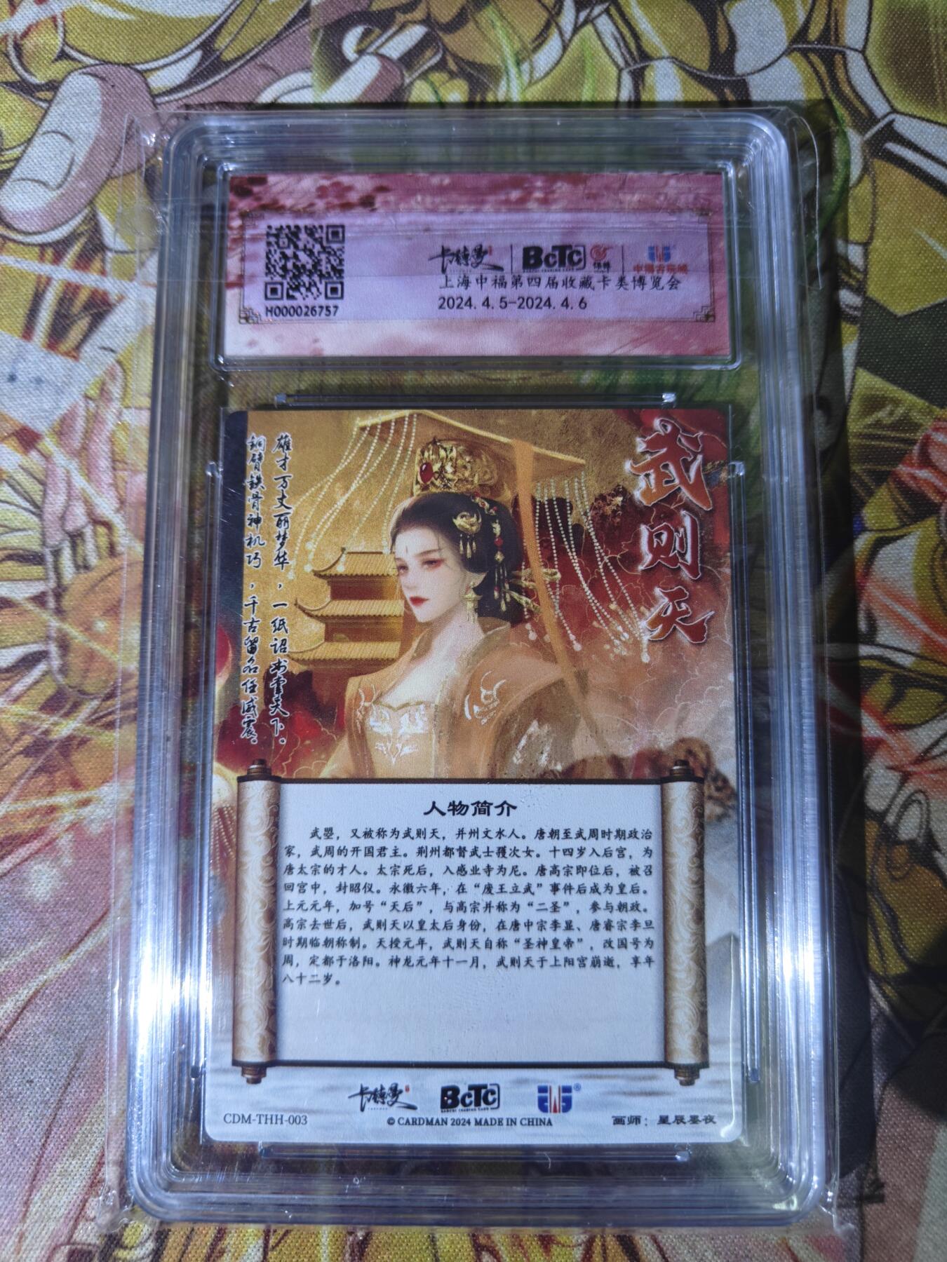First
