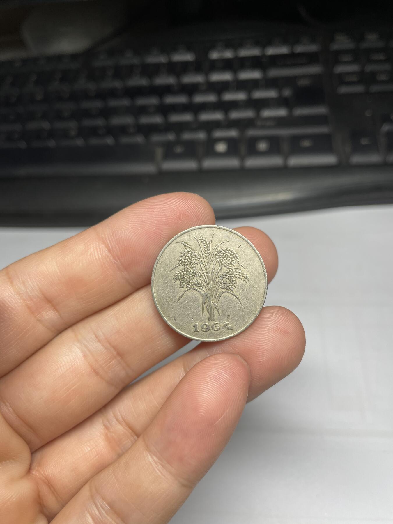 每日一拍，2024年集古藏今外币拍卖第十三期-第2场—（总第122拍），可以寄存60天，满160元包邮。 1964年南越10盾