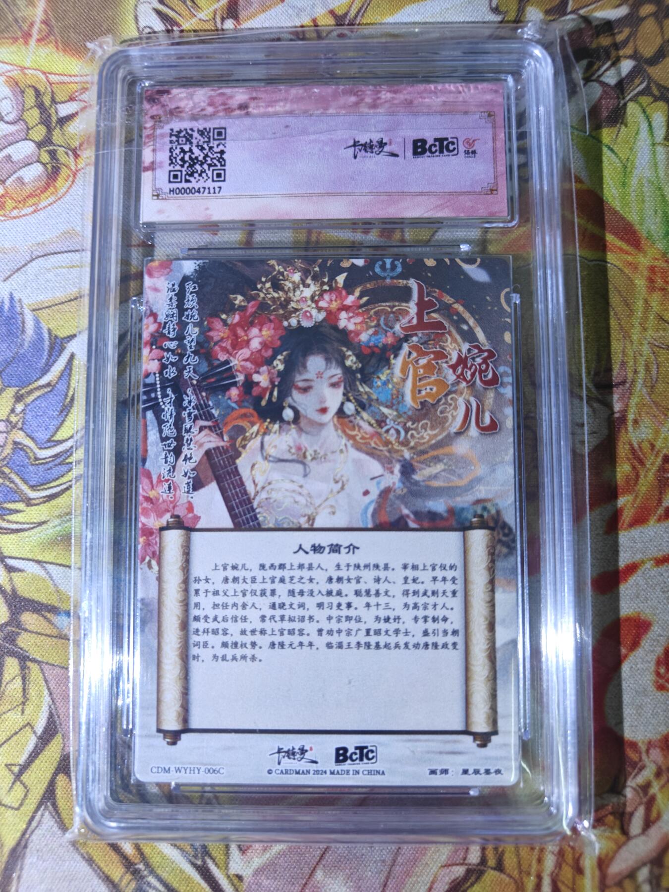 First