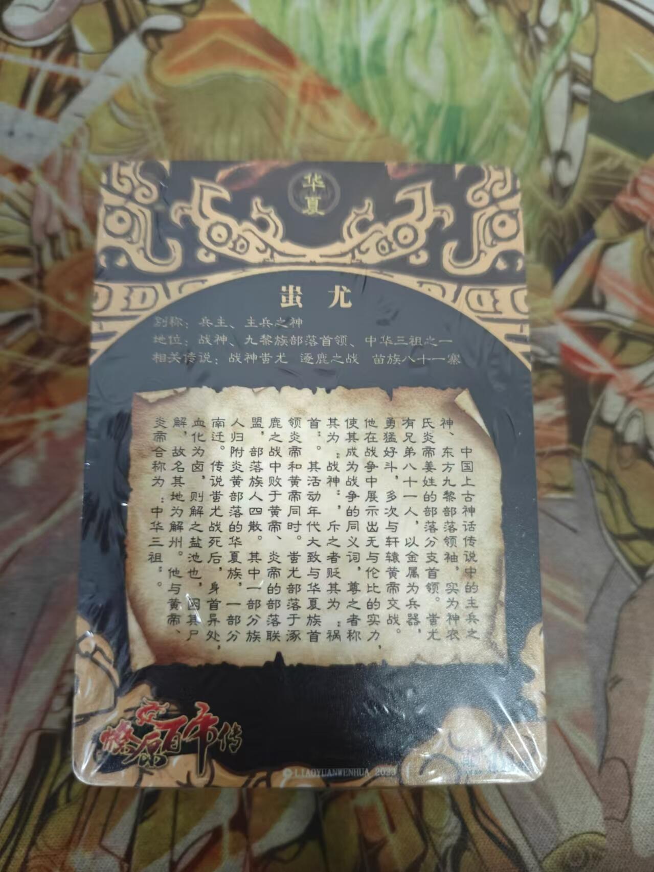 First