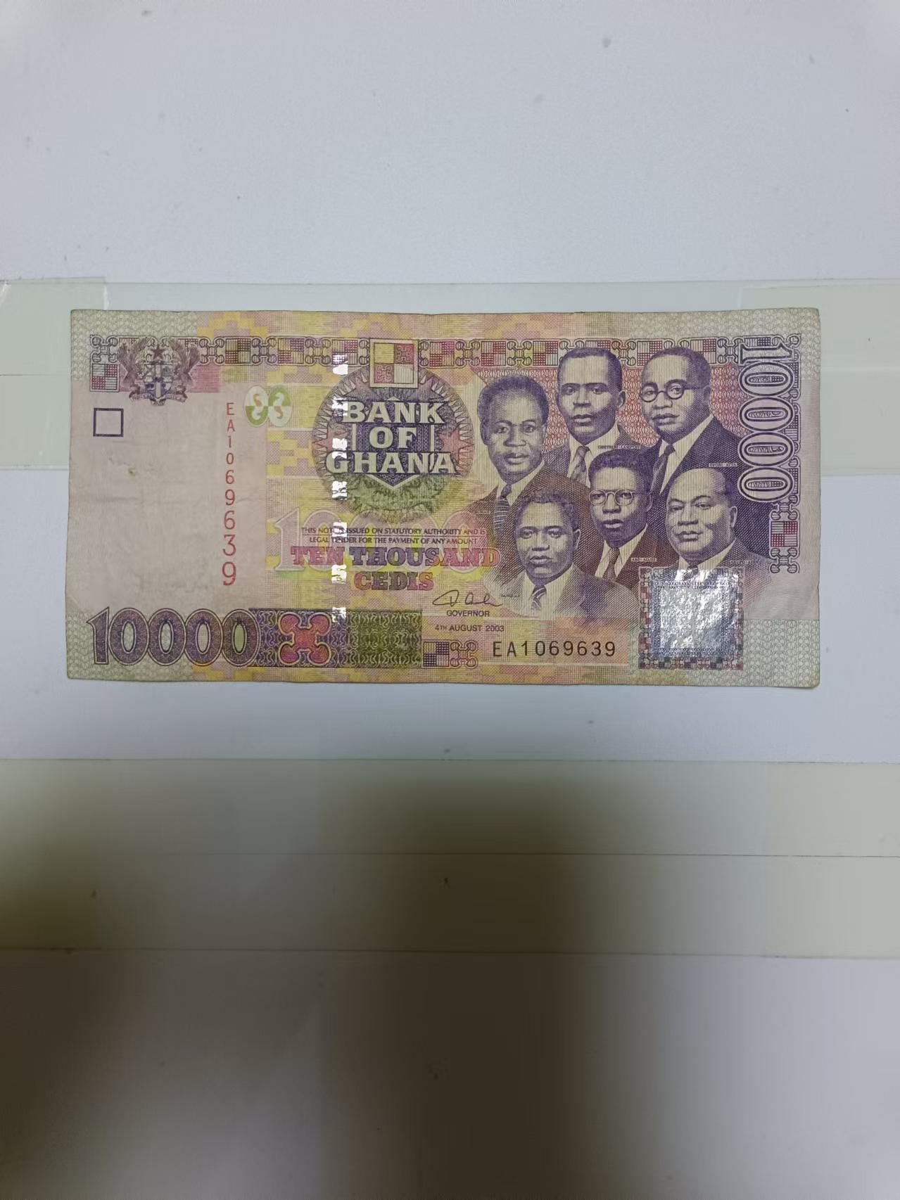 【20240820】非全新纸币第157场 加纳10000塞地