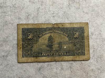 民国纸币专场 民国纸币广东省银行伍角 少见