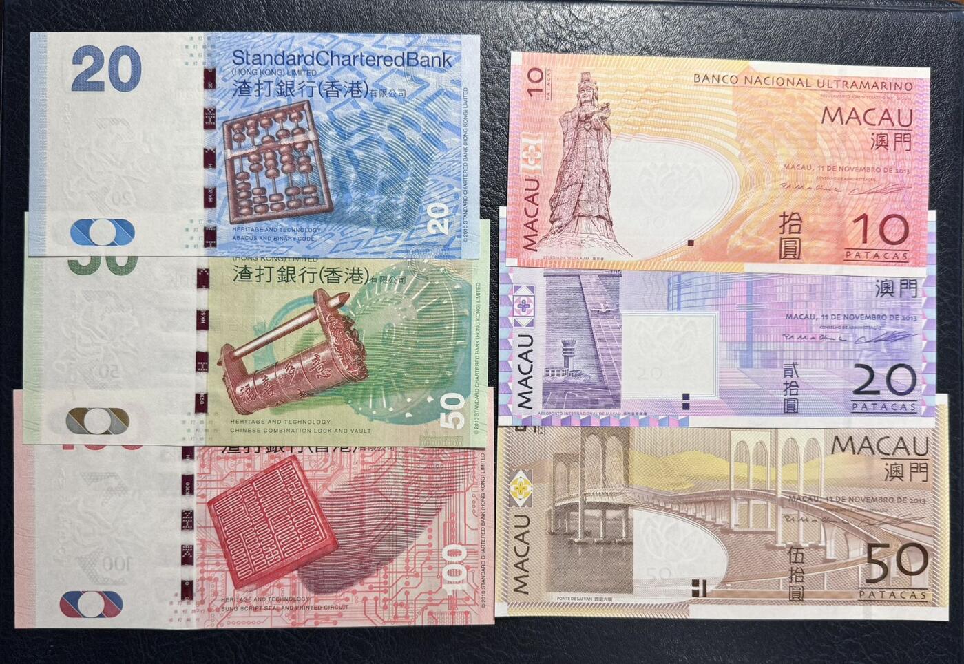 收藏联盟Quantum Auction 第369期拍卖  香港渣打银行2013年20-100和澳门大西洋银行2013年10-50元 品相全新UNC
