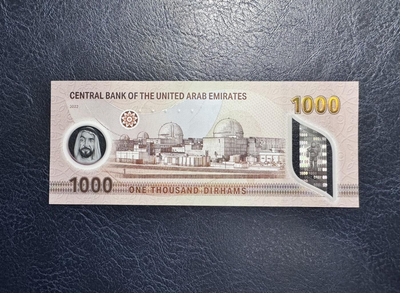 收藏联盟Quantum Auction 第369期拍卖  阿拉伯联合酋长国2022年1000里亚尔 品相全新UNC 号码无4
