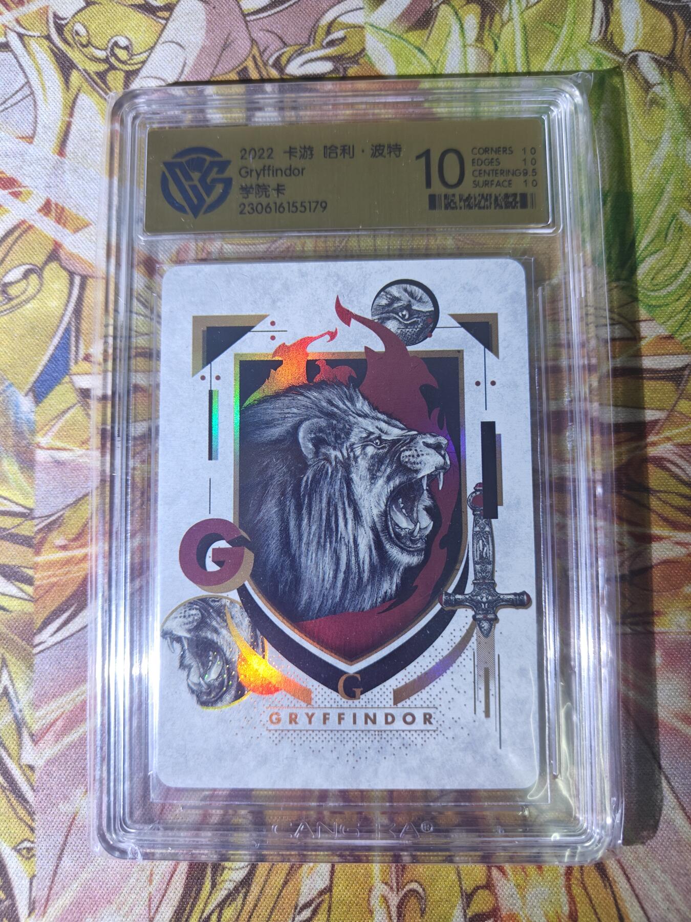 First