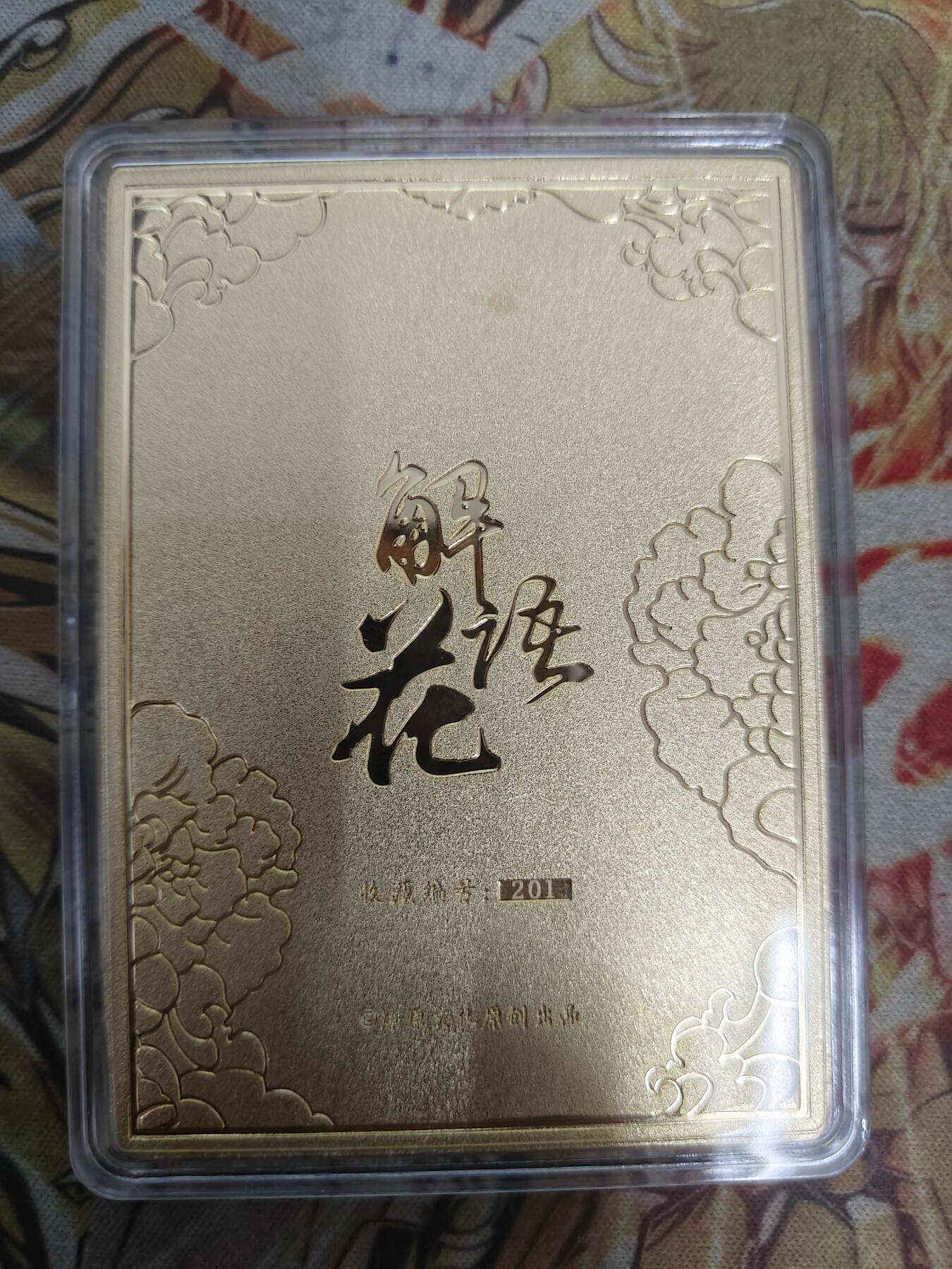 First