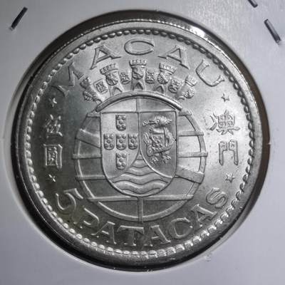 沼泽如烟--第447场 每天七点半截拍欢迎出价[玫瑰]无佣金可寄存凑包邮[玫瑰]每天一场[玫瑰] - 澳门1952年五元银币