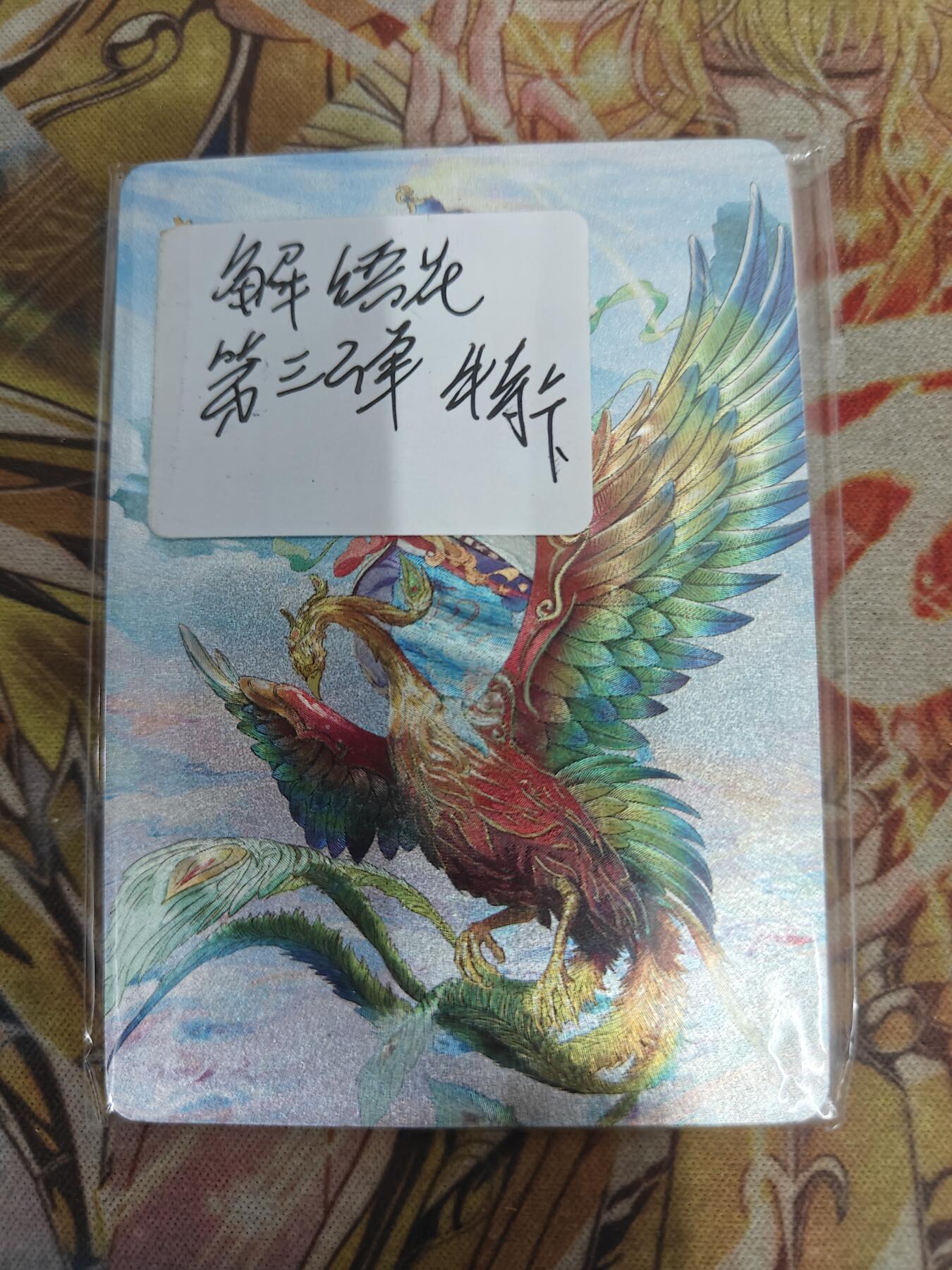 First