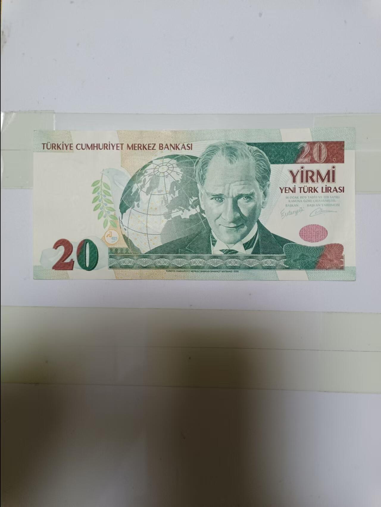 【20240820】非全新纸币第157场 土耳其20里拉
