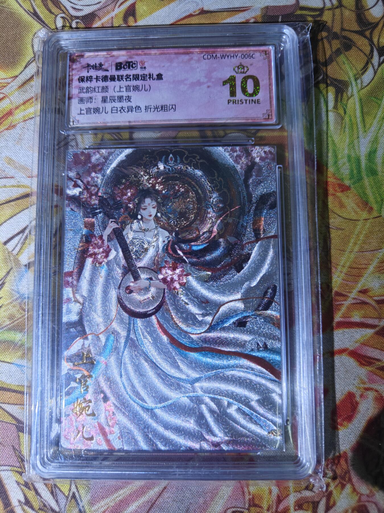 First