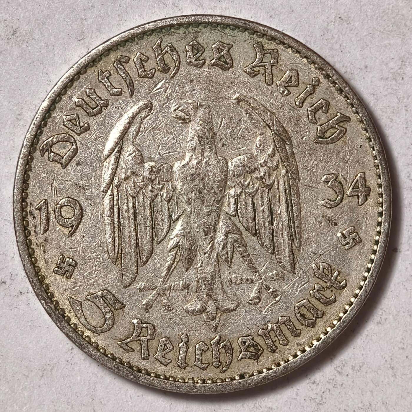 紫瑗钱币——第424期 德国 1934年 E版 波茨坦教堂 5马克 13.9克 0.9银