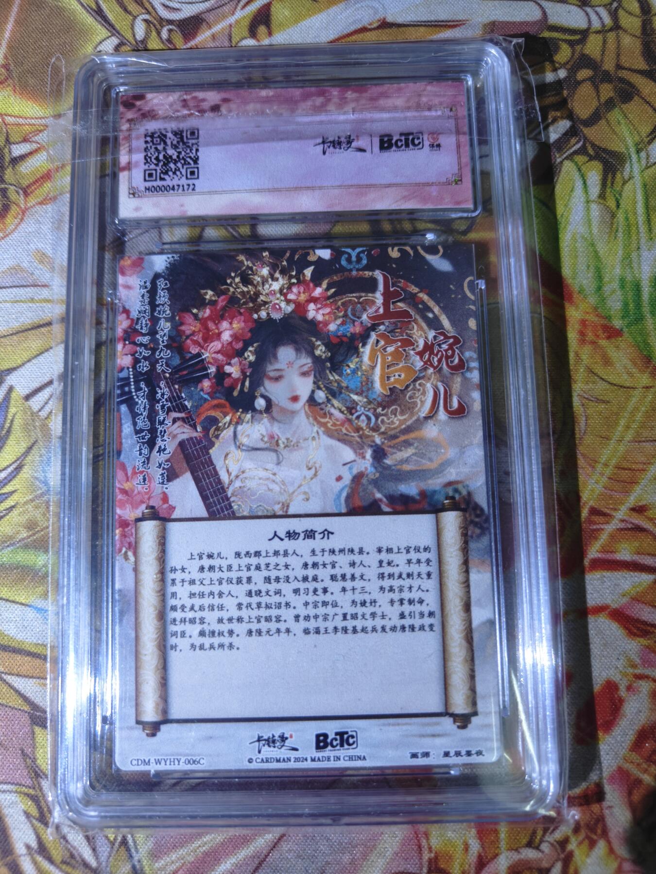 First