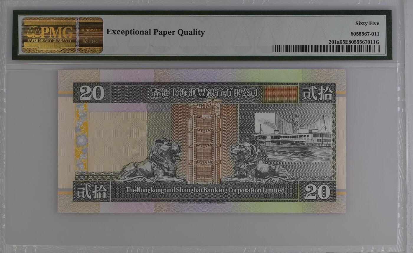 收藏联盟Quantum Auction 第369期拍卖  香港汇丰银行1993-94年20元首发AA冠 PMG65 号码无47