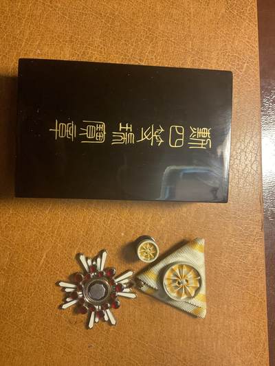 猫叔勋赏第六场拍卖 - 日章1