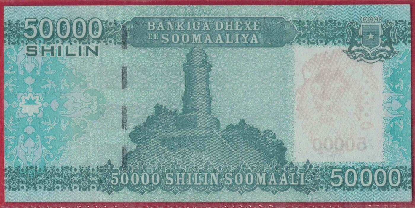 索马里2010年50000先令 FA首冠 无47 尾8 未发行 非洲纸币 实物图 UNC