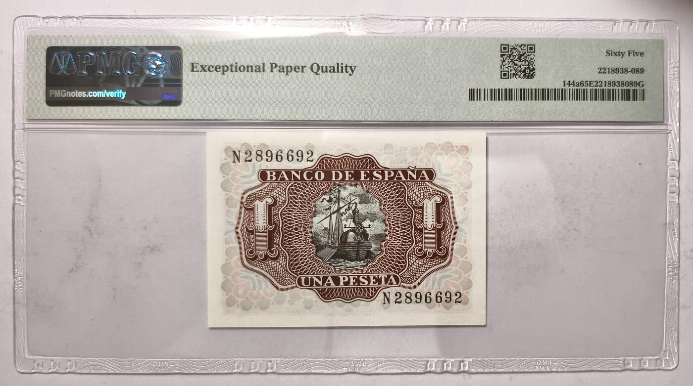 紫瑗钱币——第505期—纸币场 【PMG 65 EPQ】西班牙 1953年 圣克鲁斯侯爵 阿尔瓦罗·德·巴赞 1比塞塔 (P-144a)