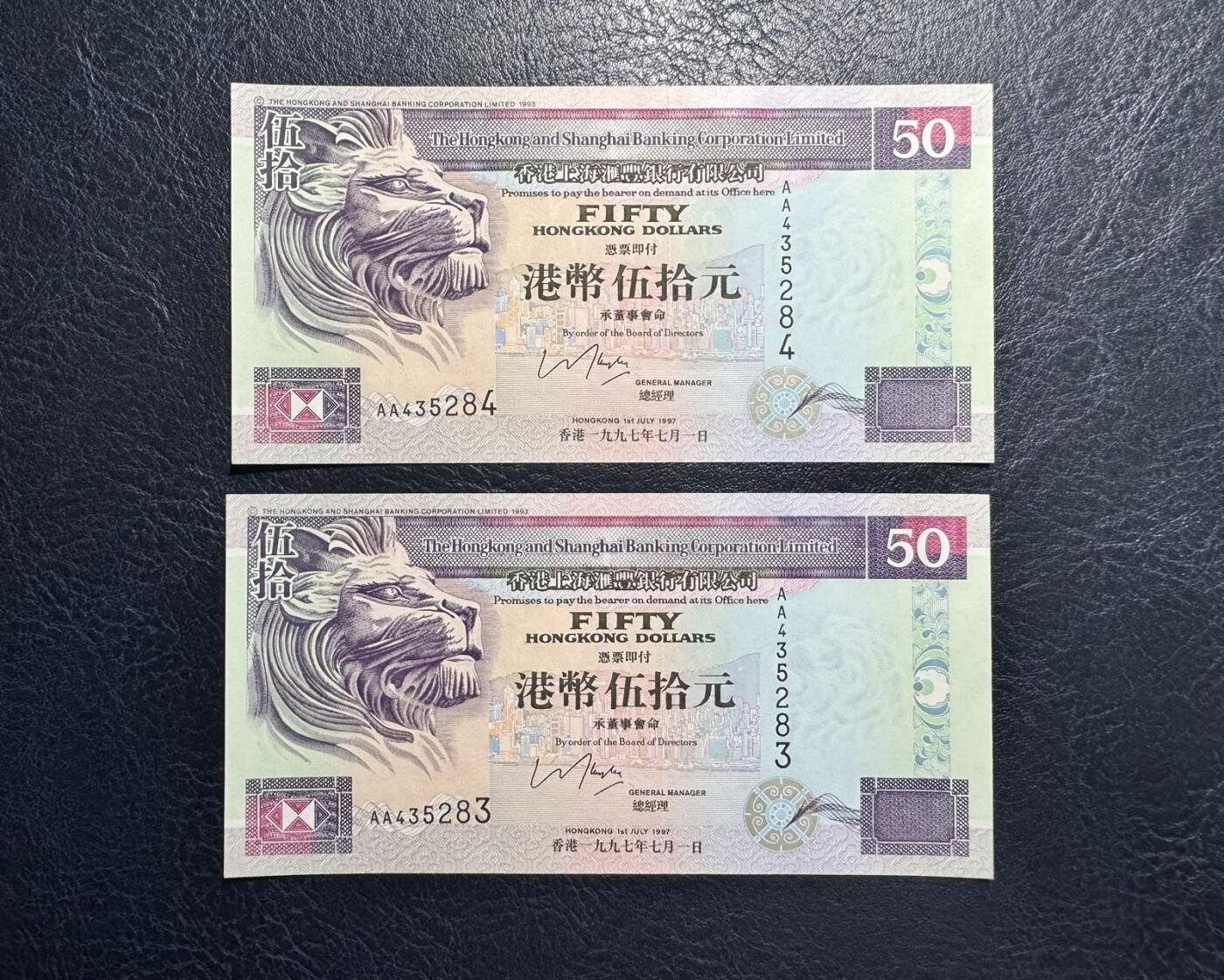 收藏联盟Quantum Auction 第369期拍卖  香港汇丰银行1997年50元首发冠香港回归纪念两张 品相全新UNC