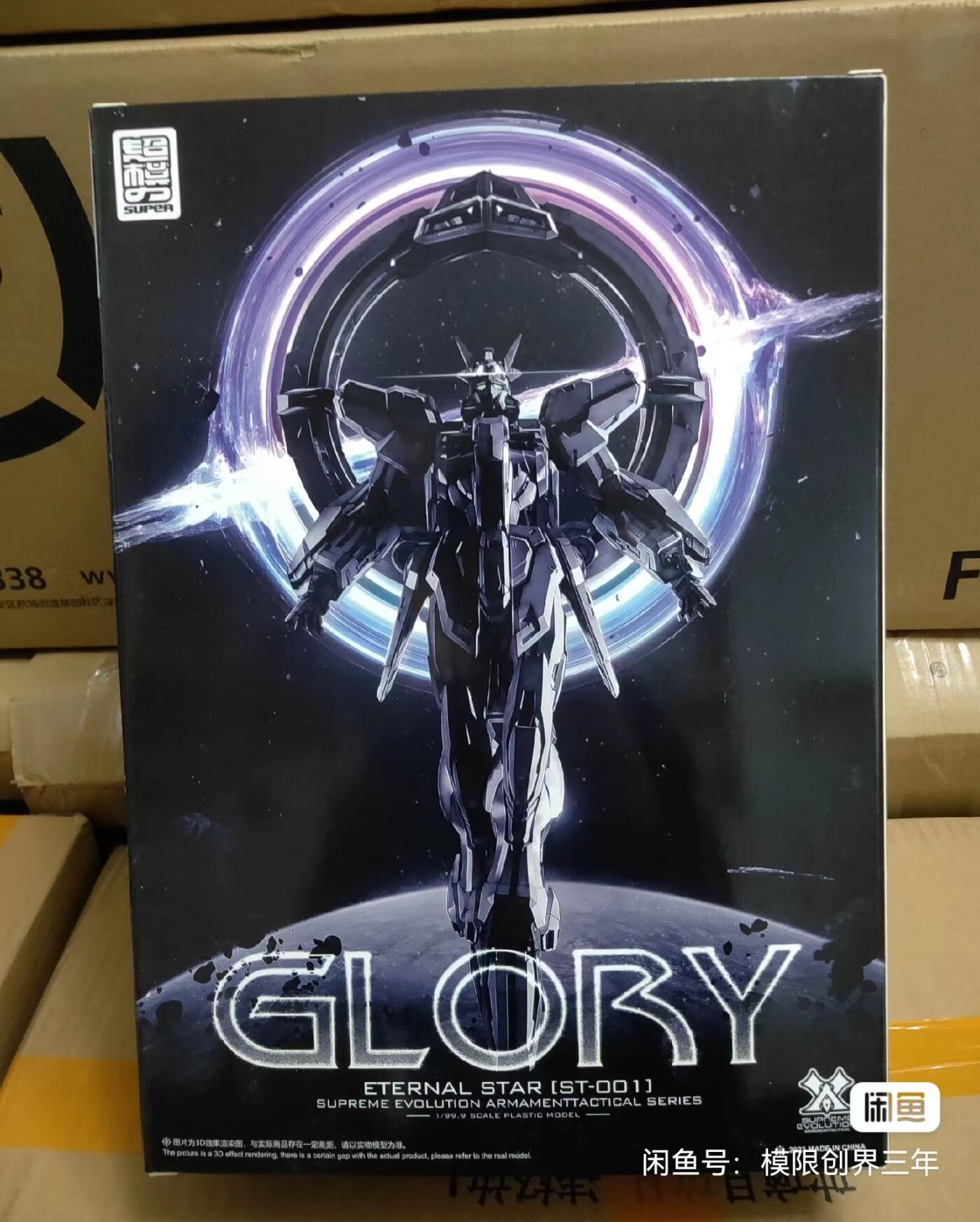 高达潮玩8802，mgx强袭自由 国产高达超模力魂 光辉 观星者 怨念回响素组完成，水口默认一般，全配无损无胶原盒 已拼装