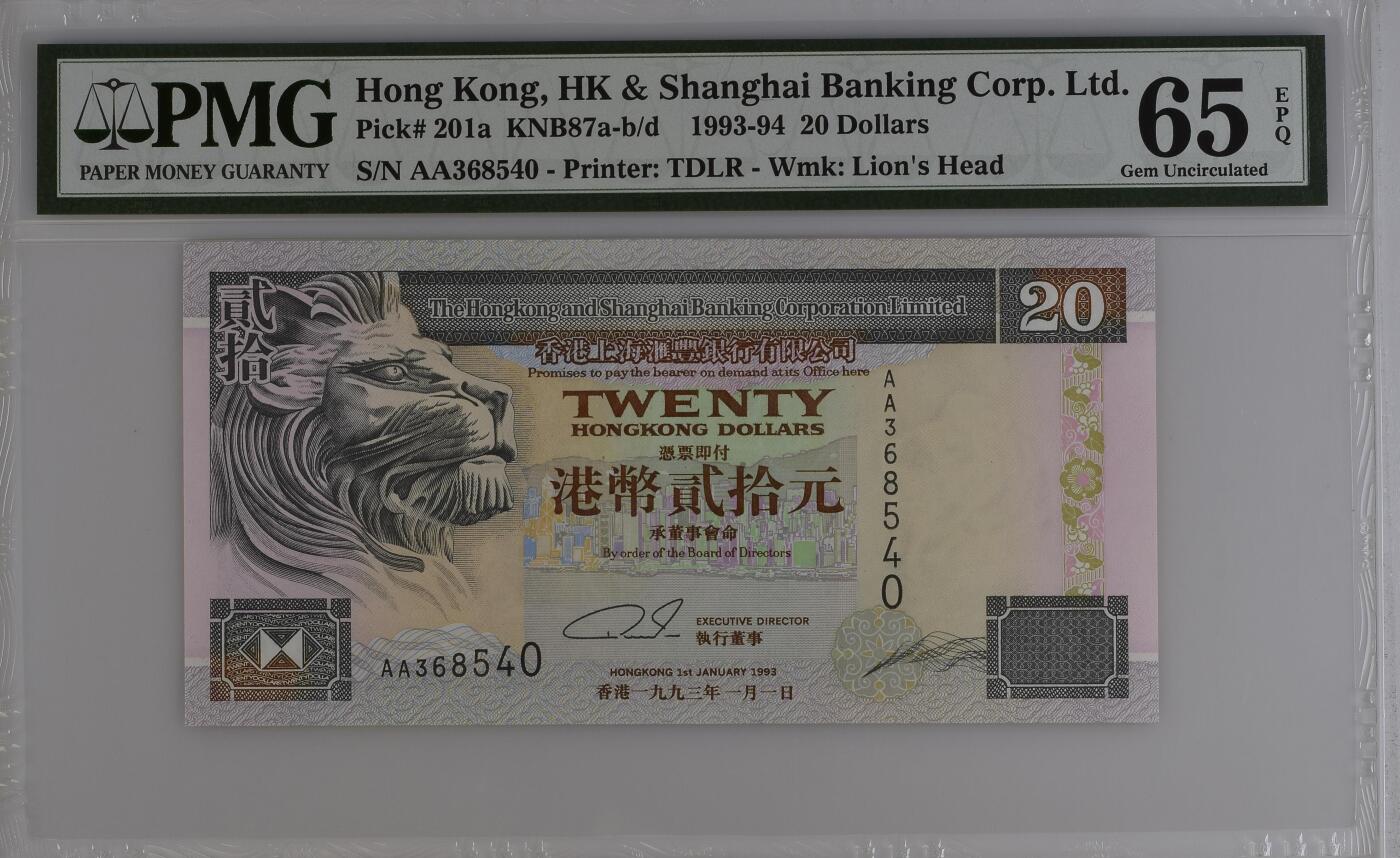 收藏联盟Quantum Auction 第369期拍卖  香港汇丰银行1993-94年20元首发AA冠 PMG65 