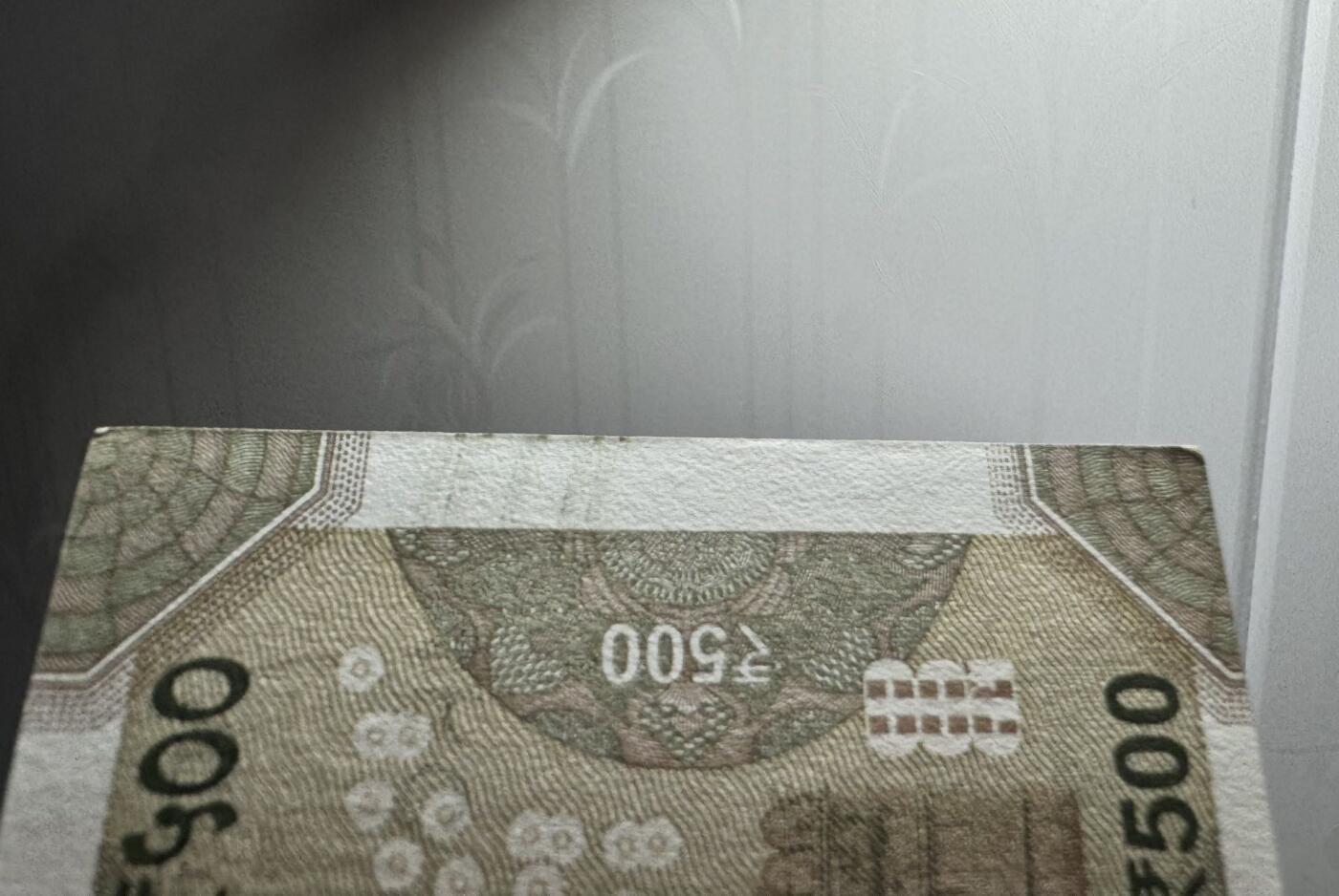收藏联盟Quantum Auction 第369期拍卖  印度2022年500卢比全同8号 品相UNC 边角微瑕 细节如图