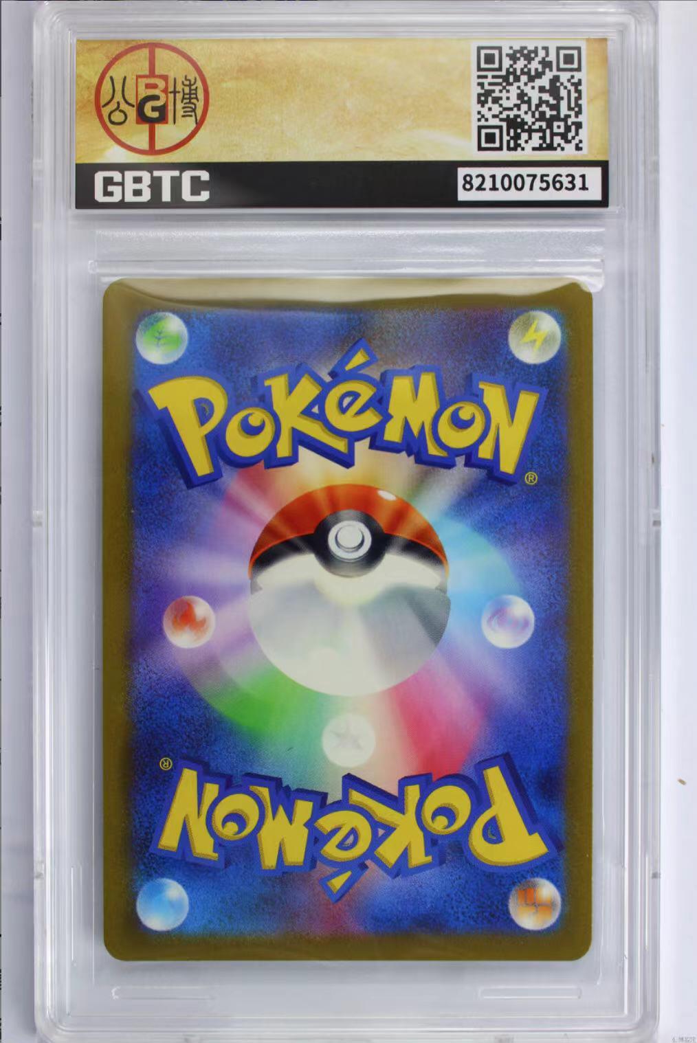 公博评价卡 日版 宝可梦 PTCG パルデアの学生 SV4a-346 SR