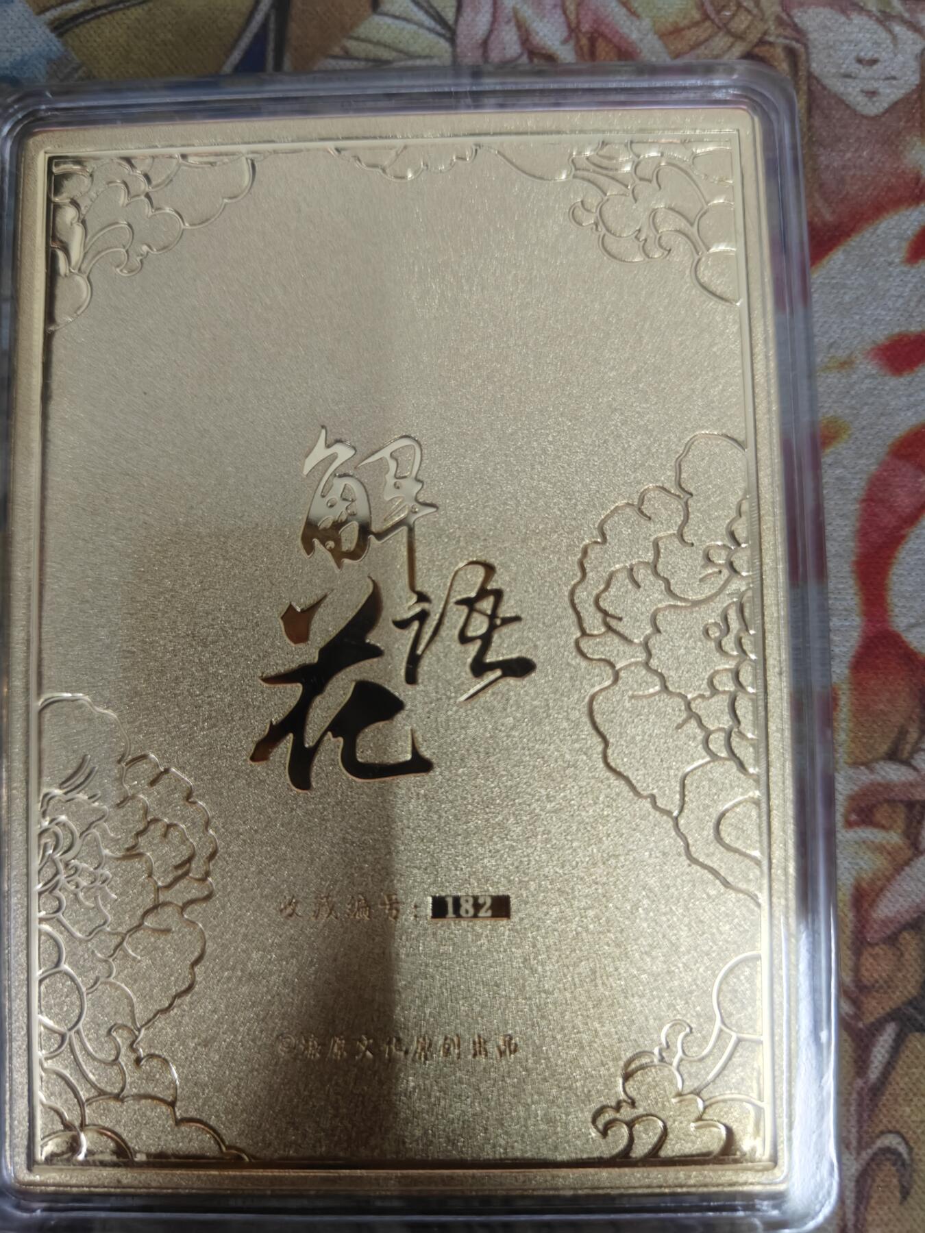First
