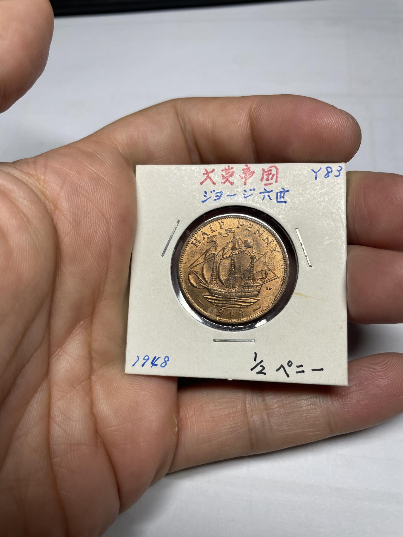 每日一拍，2024年集古藏今外币拍卖第十三期-第2场—（总第122拍），可以寄存60天，满160元包邮。 1948年英国半便士