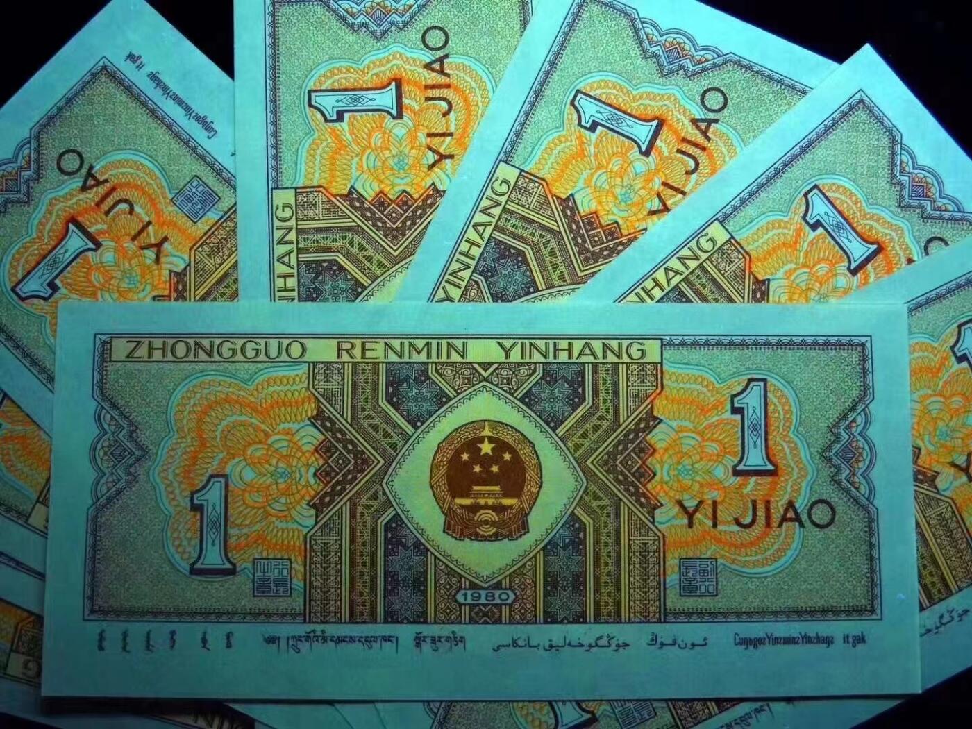 陈氏钱庄8月5日专场 【【【单场满200送黑美人一张，单场满600送左单边荧光评级币一张，单场满1000送售价118元荧光图册书】】】评级币售出后不退换 YG最强流水69718241【赤血牡丹+趣味码】。赤血牡丹，仅存在于YG冠极少数流水中，最顶级的效果为YG697，此张即为最好的赤血牡丹效果！
