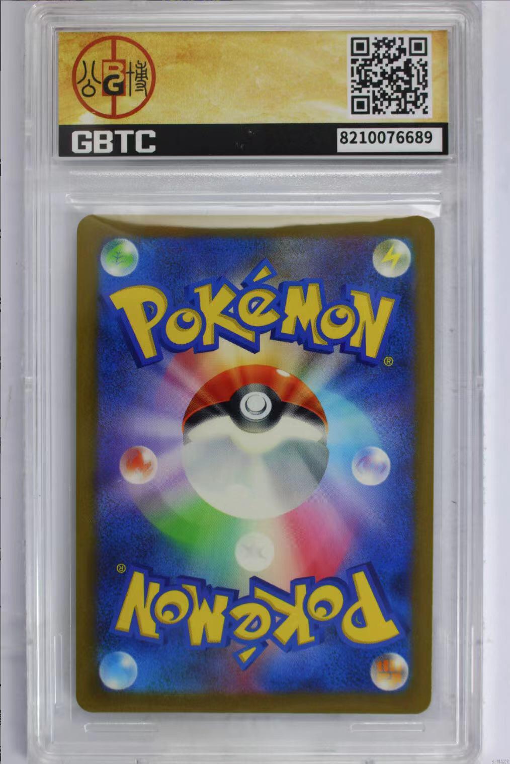 公博评价卡 日版 宝可梦 PTCG パルデアの学生 SV4a-345 SR 小分2个10分！！