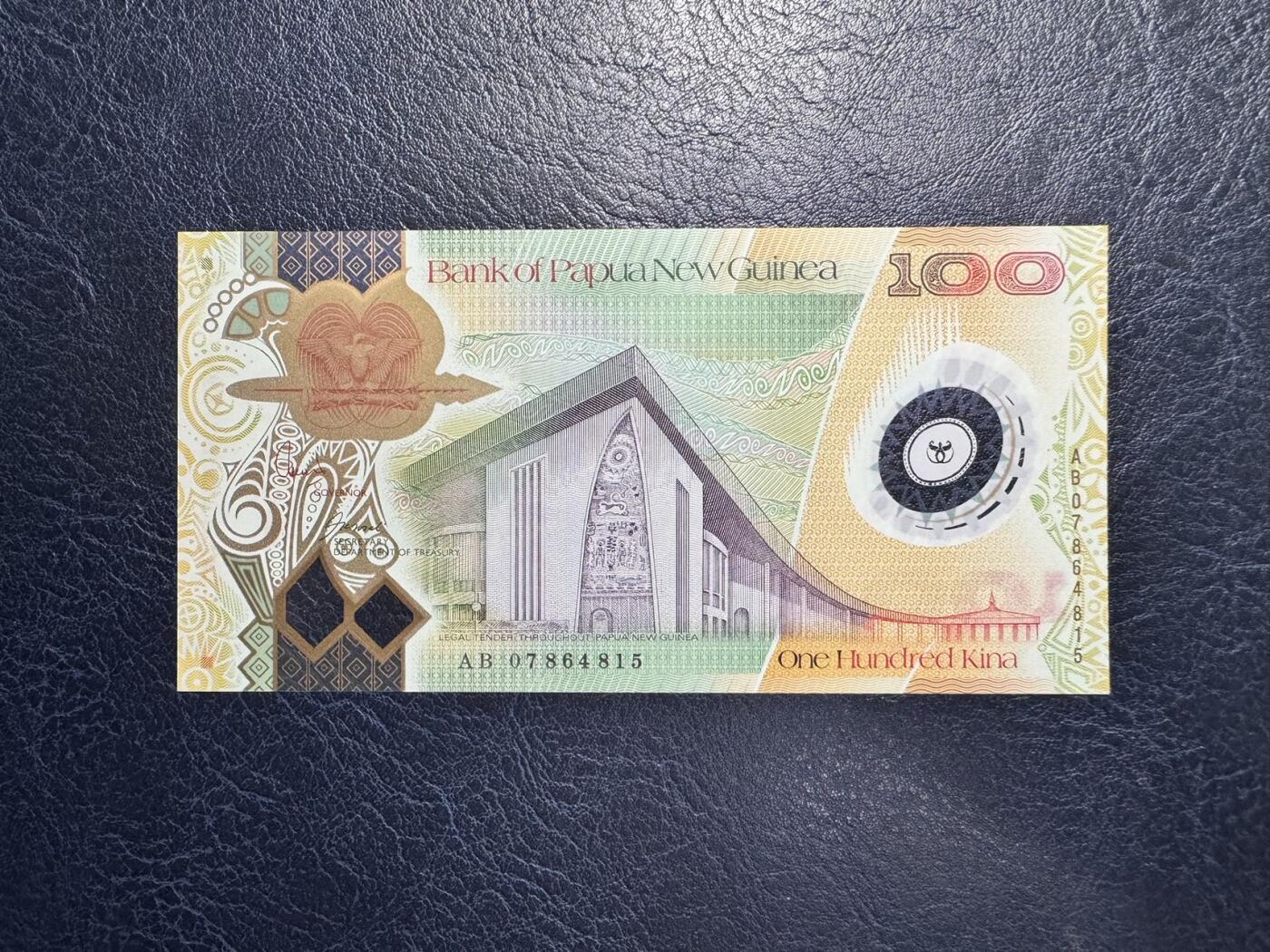 收藏联盟Quantum Auction 第369期拍卖  巴布新几内亚2007年100基纳 品相全新UNC