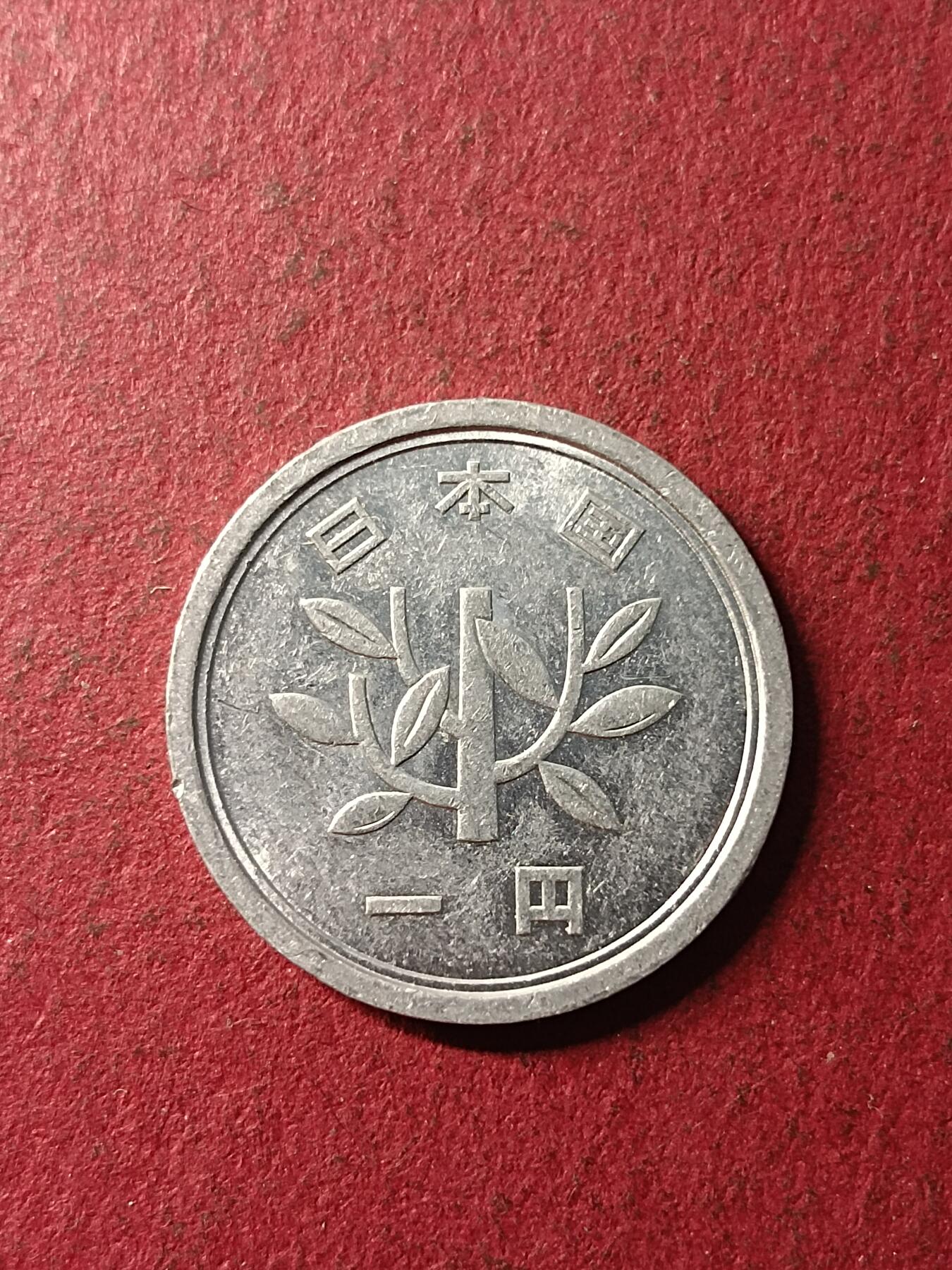 First