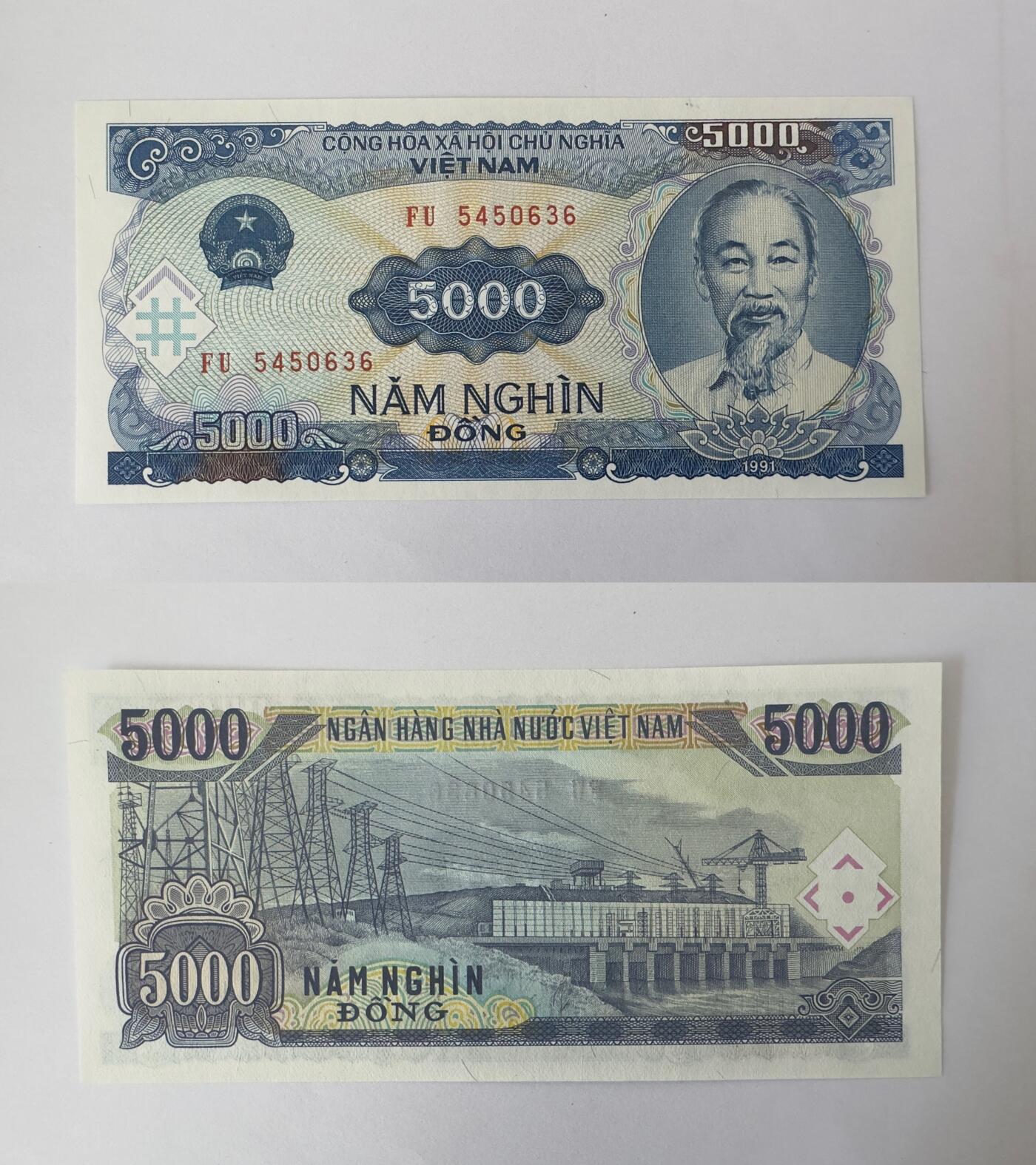 通元堂专场第四期 越南5000盾