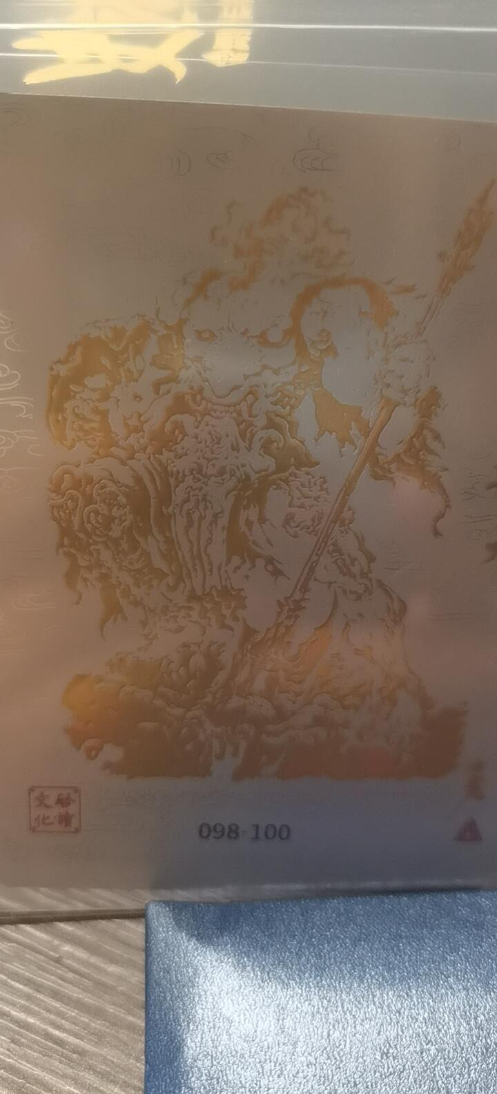 First