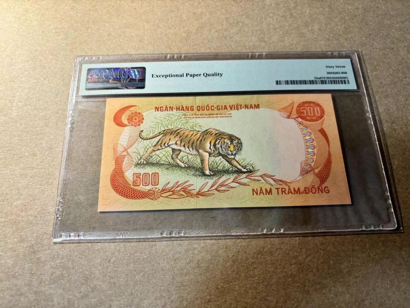 【Blue Auction】✨世界纸币精拍第529期【精】 南越1972年500盾 PMG67EPQ高分 猛虎