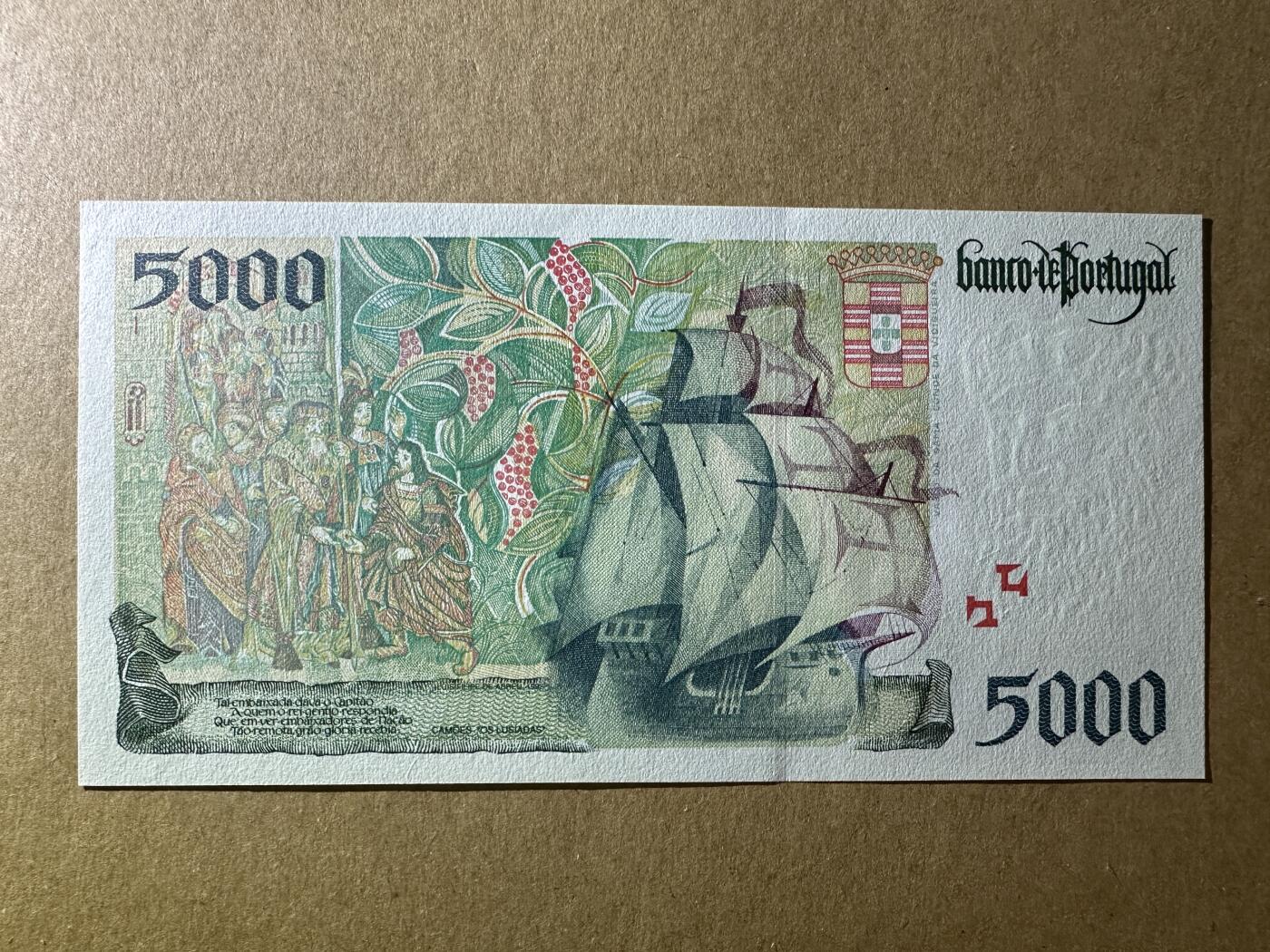 《张总收藏》163期-周日外币百拍精品场 葡萄牙5000埃斯库多 UNC 1997年 大航海系列 局部轻微荧光 无47