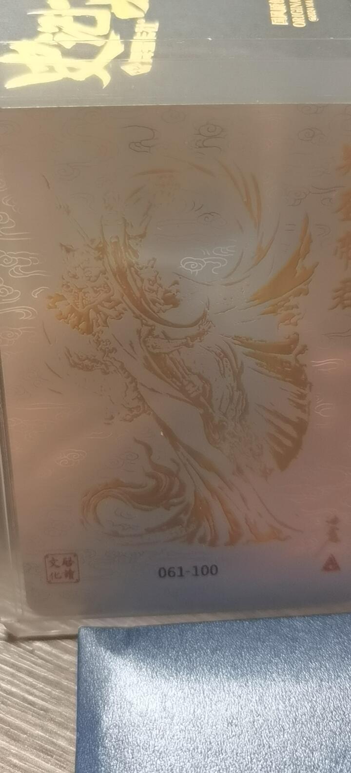 First