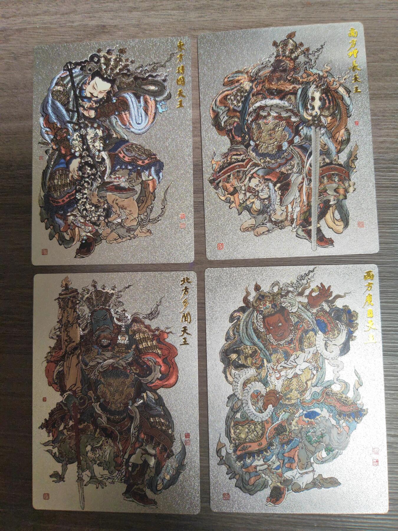 阳大大卡牌超级大甩拍第12期（持续收拍品，进群福利早知道） 周一新 四大天王 粗闪一套