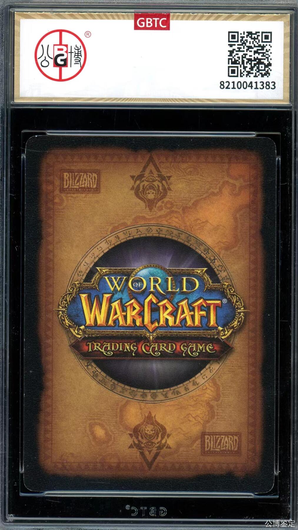 魔兽世界WOWTCG对战收藏卡 8.5分游戏彩弹闪卡兑换码，未使用！！！