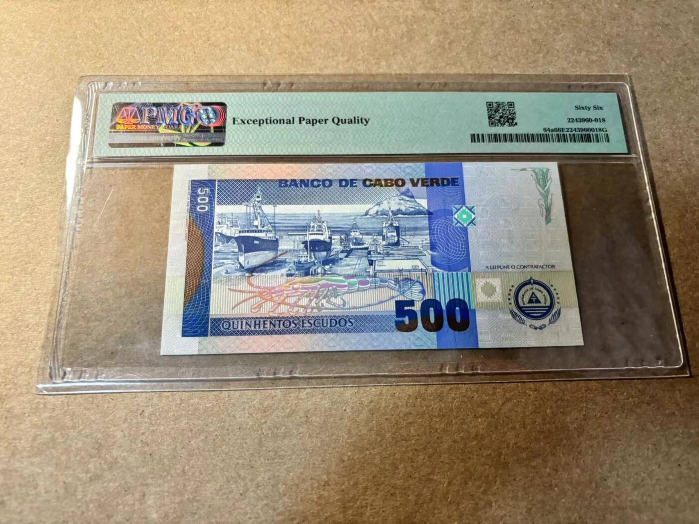 【Blue Auction】✨世界纸币精拍第529期【精】 佛得角 1992年500埃斯库多 PMG66EPQ 