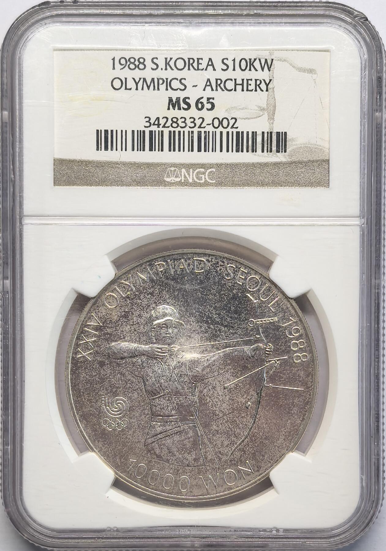 凡希社世界钱币微拍第二百八十一期 1988南朝鲜奥运射箭10WON银币NGC-MS65