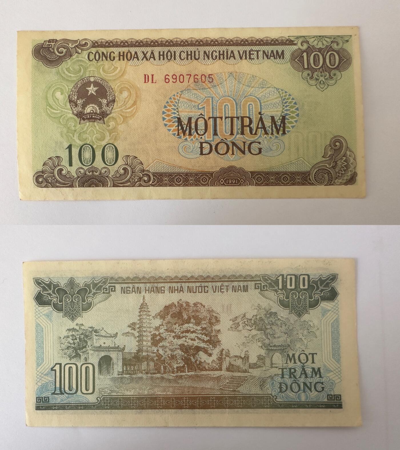 通元堂专场第四期 越南100盾