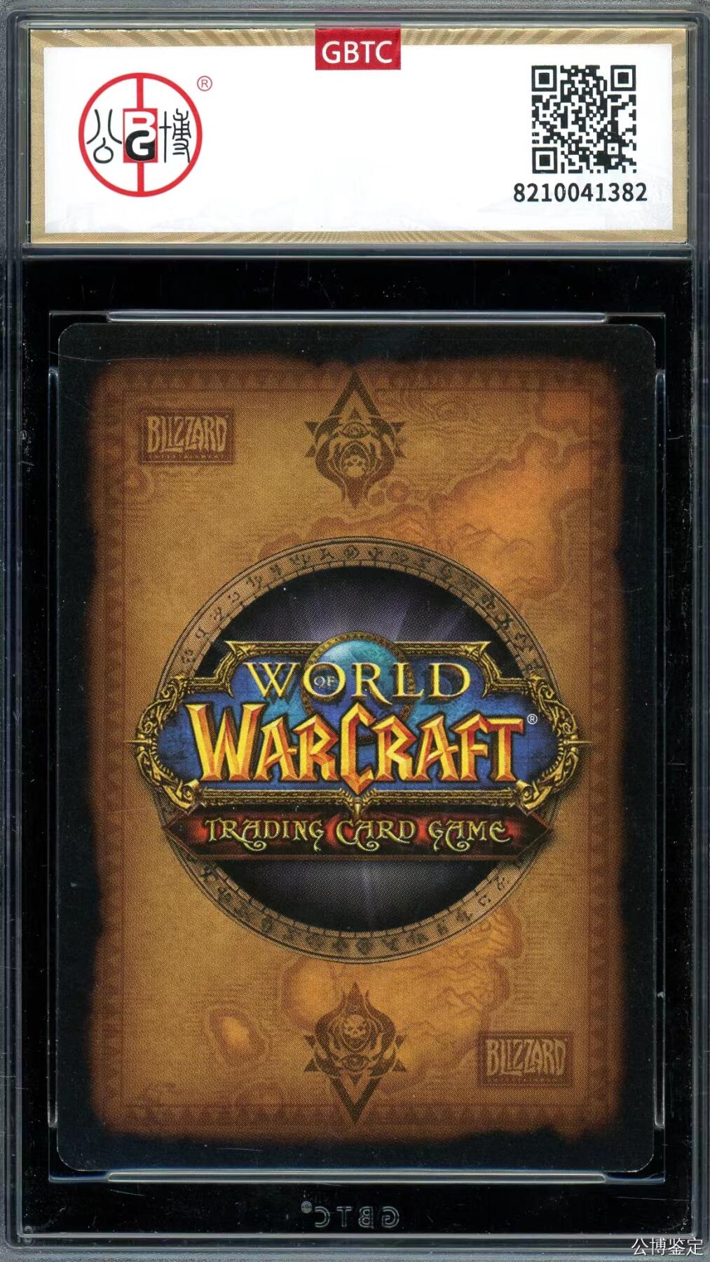 魔兽世界WOWTCG对战收藏卡 9分英雄简中闪卡：阿达尔 EA特卡