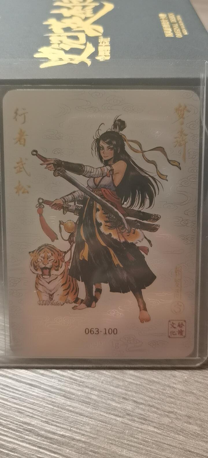 First