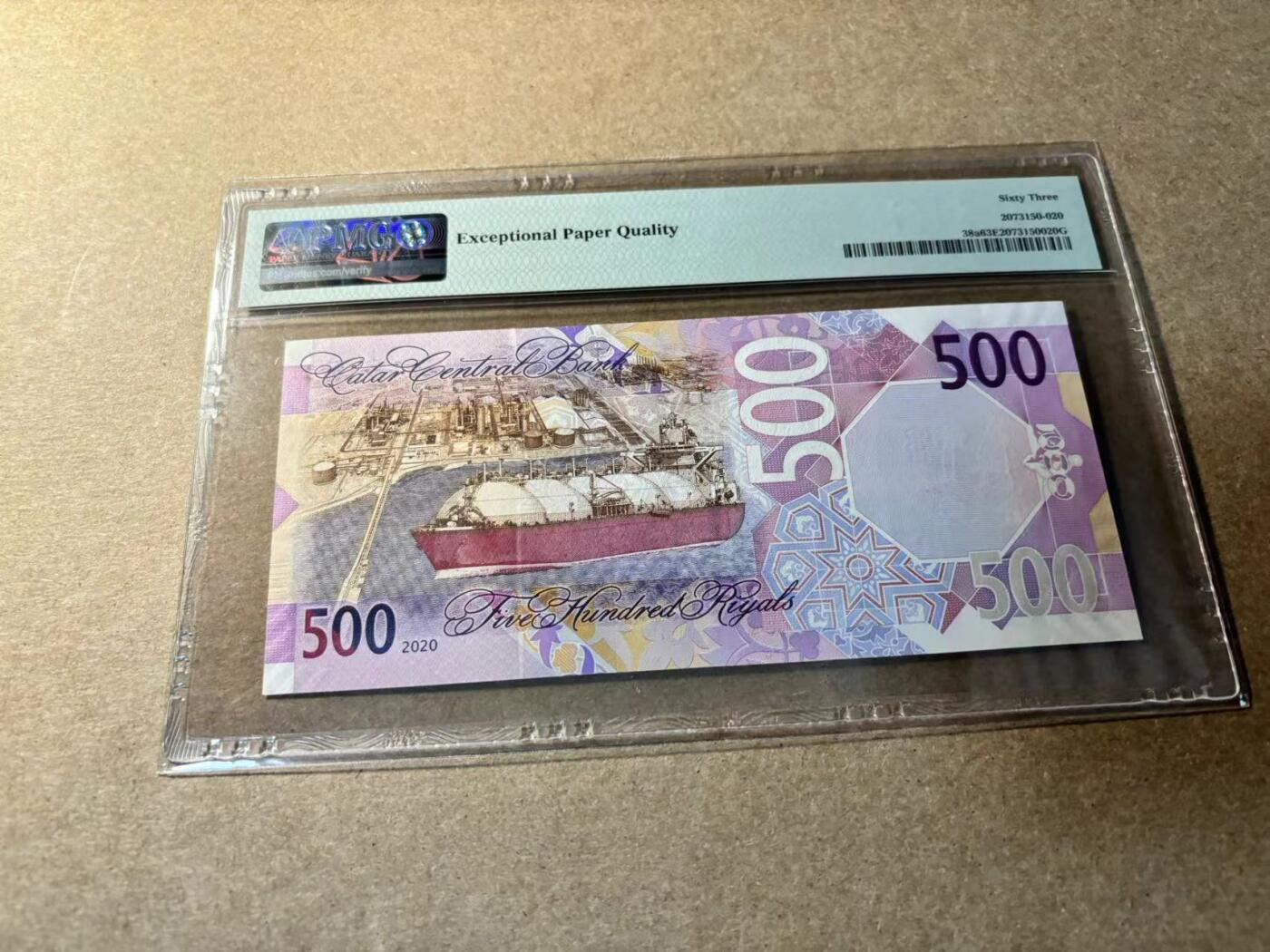 【Blue Auction】✨世界纸币精拍第529期【精】 【A/1首发冠】卡塔尔 2020年500里亚尔 PMG63EPQ 
