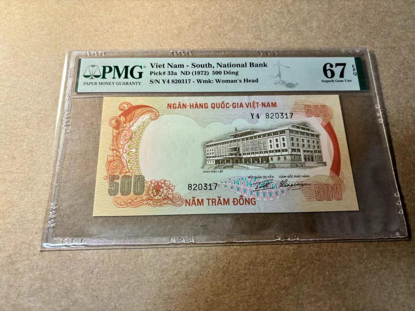 【Blue Auction】✨世界纸币精拍第529期【精】 南越1972年500盾 PMG67EPQ高分 猛虎