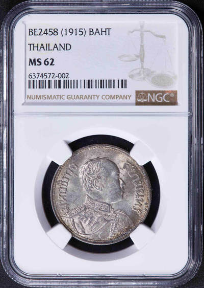 泰国1915年拉玛六世大象1铢银币 NGC-MS62  - 泰国1915年拉玛六世大象1铢银币 NGC-MS62 