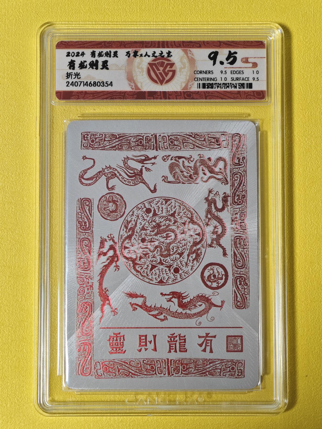 First