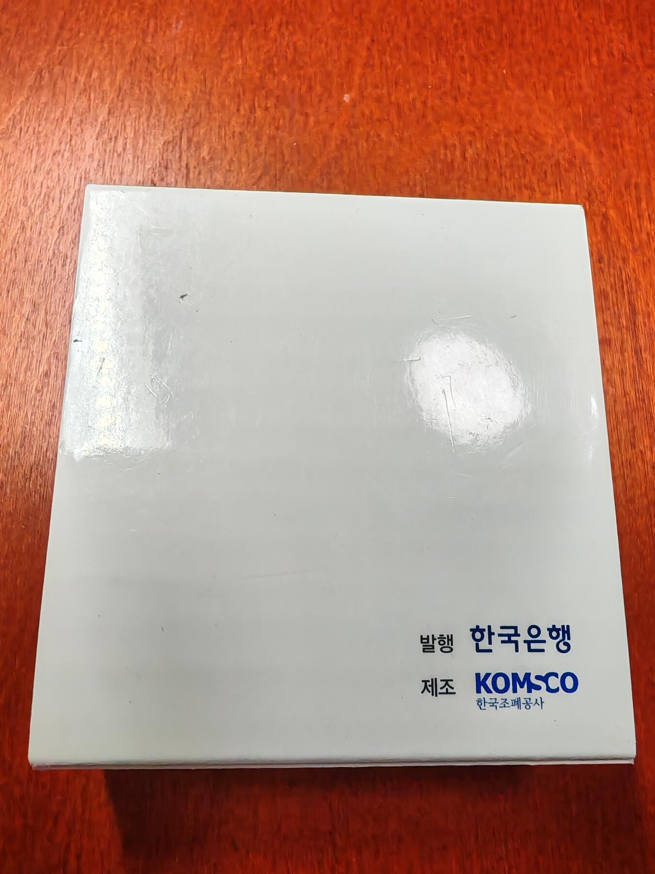 长老汇龙年精选第二十三场拍卖 2007韩国非遗民间舞假面舞2万元精制12边银币，盒证全，5万枚