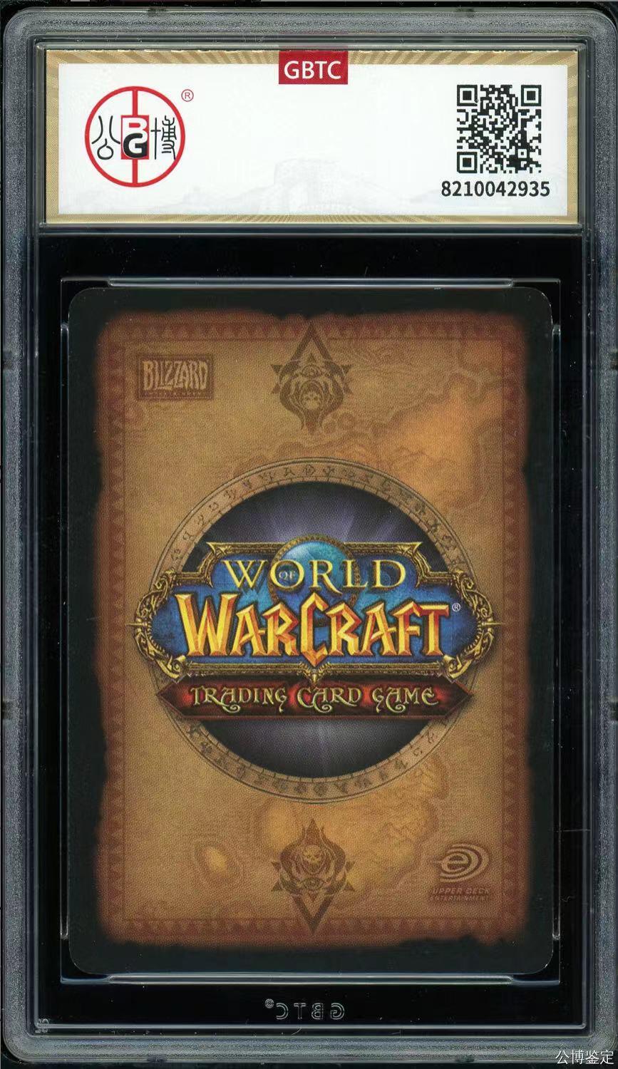 魔兽世界WOWTCG对战收藏卡 套卡出美版黑暗神殿绝版闪卡伊利丹，埃辛诺斯双刃，伊利丹恶魔之路传说级橙色卡（国际服兑换玩具卡）套卡